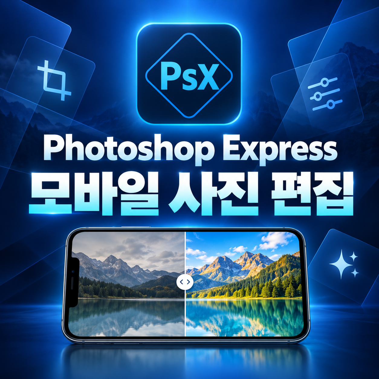 포토샵썸네일